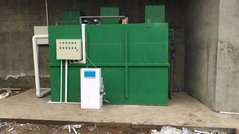 西藏山南生活污水處理設(shè)備占地面積分析