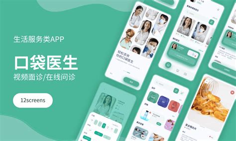 手機(jī)網(wǎng)站制作成APP及免費(fèi)文件編輯軟件素材匯總與研發(fā)指南